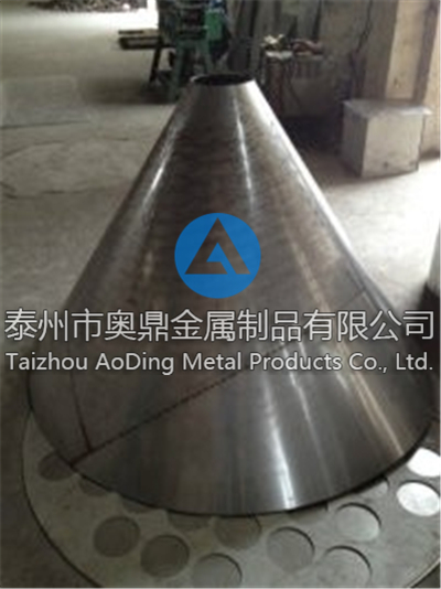 薄板卷制大小頭