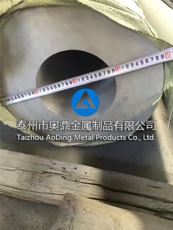 大口徑超厚厚壁管