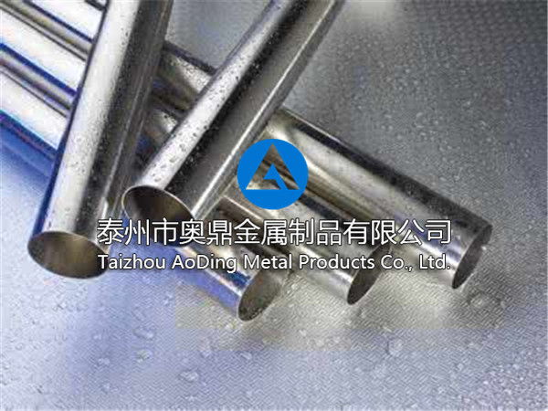 光亮衛(wèi)生管