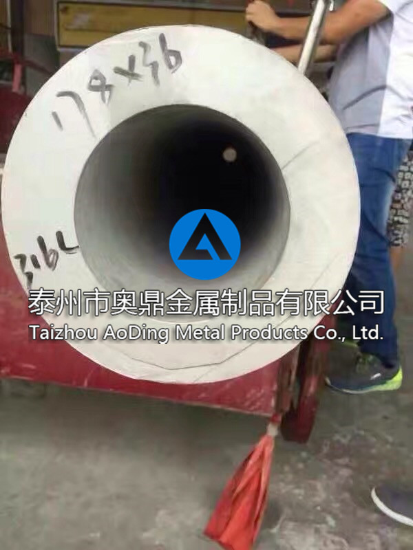 316L材質(zhì)厚壁管