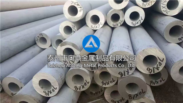 國標304厚壁管