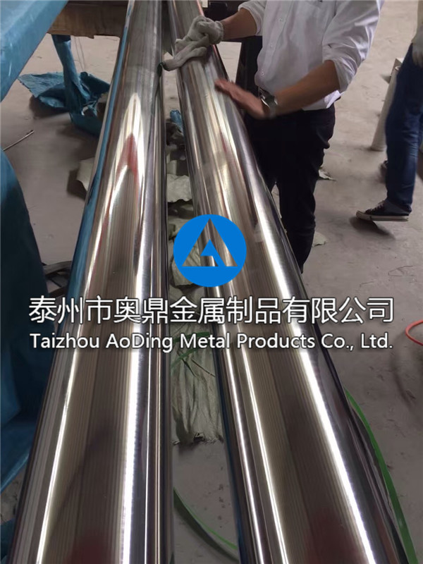 衛生級無縫鋼管