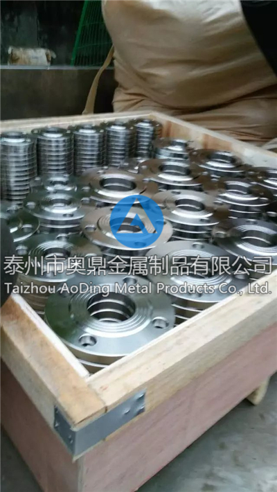 Flush flange